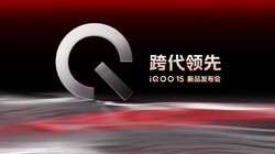 ���������һ����������һ����iQOO 15��Ʒ������