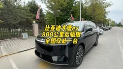 ����ev����䣬ȫ���׷�������һ̨