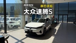 2026��ȫ������S ��ϸ��̬����