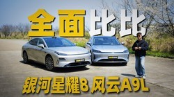 ����A9Lvs������ҫ8��15�򼶲���콢��ôѡ��