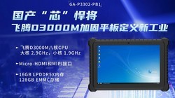 ������о������ ������D3000M�ӹ�ƽ�嶨���¹�ҵ