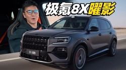 50��1400��������ǿ����SUV��