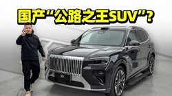 ��������·֮��SUV�����Լ��8X