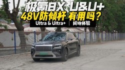 ΢�Լ� _ ���8X 48V����˶Ա�����