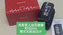 �ذ����˽������ʯ��ʽ�޾�Ѫѹ�ƣ�