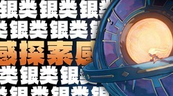 ̽�������������µ��������Σ���Ӳ�������ְ桪���ذ�:�������