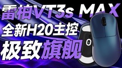 �����콢�����������װ�VT3s MAX�׷�����