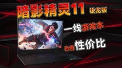 һ��Ʒ����Ϸ��Ҳ���Լ۱ȣ���Ӱ����11��������������