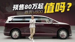 ��ֵ����� ���V800��̬����