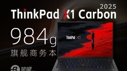 984g���콢���񱾣�ThinkPad X1 Carbon 2025����