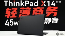 ThinkPad X14 2026���⣬�ᱡ������ѡ��