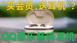һ�������۸��������10������ƽ̨��Ա���Ķ���QQ���ֳ�������