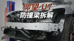 ����U7�𳵣�3.3�ֹ�·̹�ˣ�·�ϼ�����Զ�㣬��ײ������