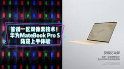 �״�һ��˫���ؼ�������ΪMateBook Pro S ������������