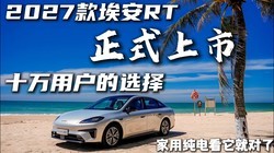 2027���RT��ʽ���У�ʮ���û���ѡ�񣬼��ô��翴���Ͷ���