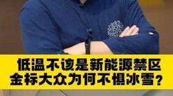 ���²���������Դ������������Ϊ�β����ѩ��