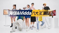 ����&Vidda ��������3C��Ʒ������ʾ��ȫ����