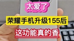 ̫���ˣ���ҫ�ֻ�����155���⹦������㡭��