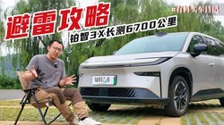 ����ϸ���׹��ԣ�����3X����6700����С��