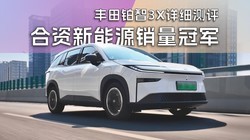 ��������Դ�����ھ������ﲬ��3X��ϸ����