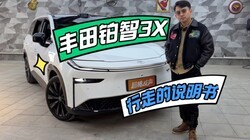 �������ﲬ��3X�����ߵ�˵���顷��ֵ���ղغõ���Ƶ