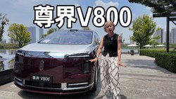 ���V800ƾɶ1.5T��������116��