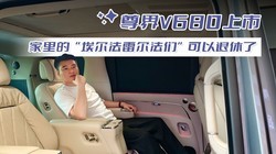 ���V680���У�����ġ��������׶����ǡ�����������