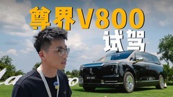 ���V800�����׷���������������������ô����