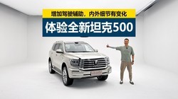 Ӽʻϸб仯ȫ̹500