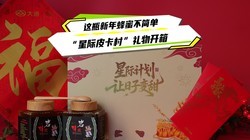 ��ƿ������۲��򵥣����Ǽ�Ƥ���塱���￪��