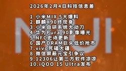 С��MIX5����ح����X90������حС������ϵͳ�󶯵����Ƽ���Ϣ��