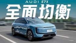 �й�����+��ϵ��У����̨�µ�E7X�ܳ�Ϊ������