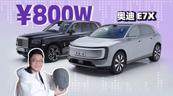 �۸�� 40 �����µ�E7X���������ܲ��ܴ�