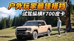 ���������Ѵ���Լ��ݺ�F700Ƥ��