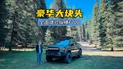 �������ʴ��ͷ��12��������ݺ�F700
