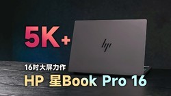 ������Book Pro 16 2025���⣺��������������