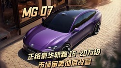 MG 07����ͳ�������� 15-20���г��������׸�д