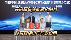 �����⳵����Դ��ʱ������д���޳�����ҵ���