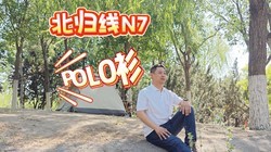 ��ֹ�����У��������POLO�������շ�ɹ�����棬������첻����