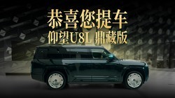 ��������U8L�������ذ��ѵ��꣬��ϲ��ϲ�ᰮ��