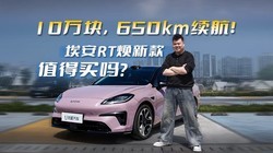 10�������650km����������RT���¿�ֵ������