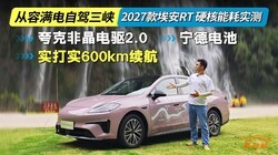 ���쵽�˲�ȫ�̲���磬2027���RT��ġ�����ʵ��