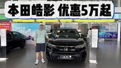 CR-VͬӰиԣŻսֱ5