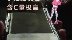 OPPO�ֻ��������Թ��ۡ���С���˵������C�����ߣ�