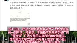 �人��ѧ�͡�OPPO�ֻ���ĳ�Ŷ������İ���������������ͬ