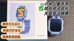 ��������õ����С�׶�ͯ�ֱ���ȫ��λ�ػ����Ӽҳ������ģ�