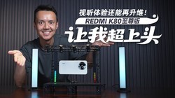 黹άREDMI K80 ҳͷ