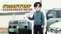 �ӡ��������̡�������ӹܡ���һλ���ǵ���˾�����Ǽݾ���ʱ��