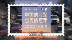  From Chinese champion to world champion! BYD will dominate the sales list in 2025, and the strength of Smart Drive will increase