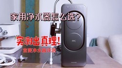 家用净水器怎么选？宫菱净水器给出答案。